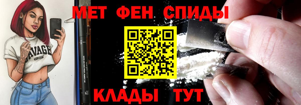 АМФ VHQ Саранск