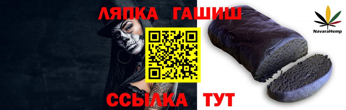 ГАШИШ Изолятор  Гашиш 40% ТГК  Вход с VPN  Саранск 