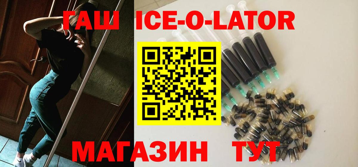 ГАШИШ hashish Саранск