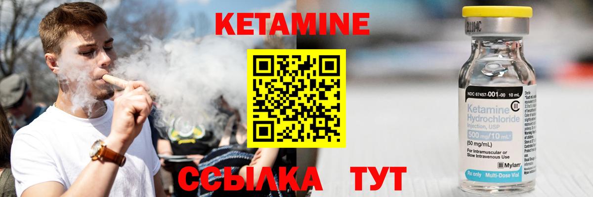 darknet формула  Вход с VPN  КЕТАМИН VHQ  Саранск  КЕТАМИН ketamine 