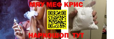 первитин Малгобек