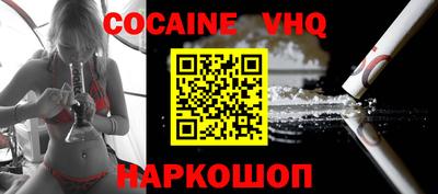 первитин Малгобек