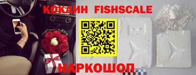 первитин Малгобек