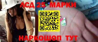 бутират Мариинск