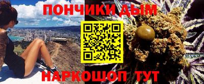 бутират Мариинск