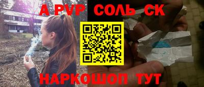 первитин Малгобек