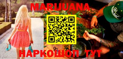 бутират Мариинск