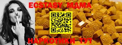бутират Мариинск