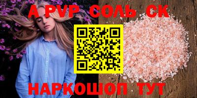 первитин Малгобек