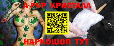 бутират Мариинск