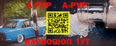 бутират Мариинск