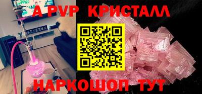 бутират Мариинск