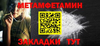 первитин Малгобек