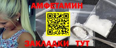 бутират Мариинск
