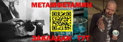 бутират Мариинск