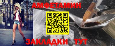 бутират Мариинск
