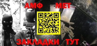 бутират Мариинск