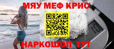 бутират Мариинск
