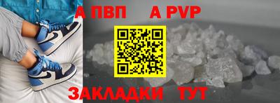 бутират Мариинск