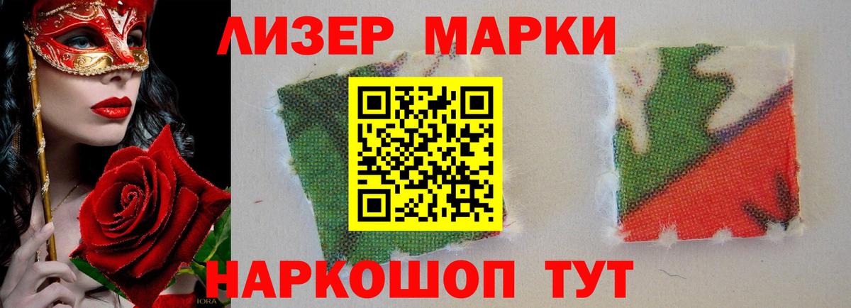 Саранск  omg как войти  Вход с VPN  ЛСД экстази кислота 